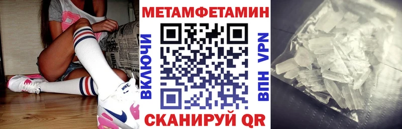 Амфетамин 97%  OMG tor  Олонец 