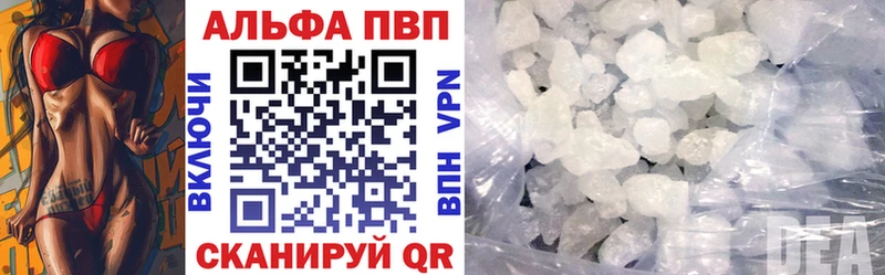 kraken как войти  Олонец  shop клад  Alfa_PVP VHQ 
