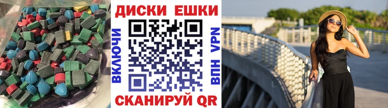 ЭКСТАЗИ 300 mg  Олонец 