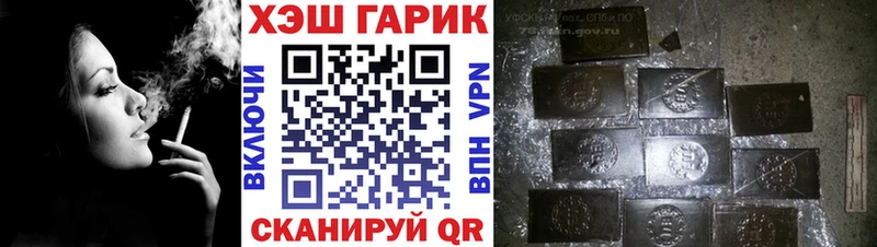 где найти   даркнет Telegram  ГАШ VHQ  Олонец 