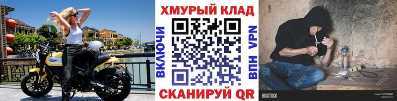 сколько стоит  shop клад  ГЕРОИН гречка  Олонец 