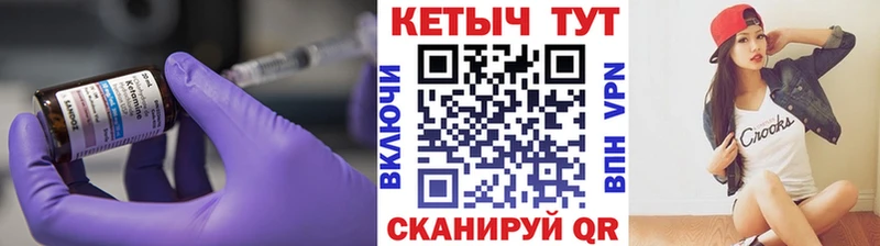 хочу   Олонец  Кетамин ketamine 
