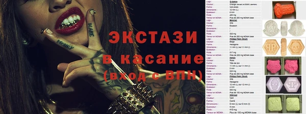 первитин Навашино