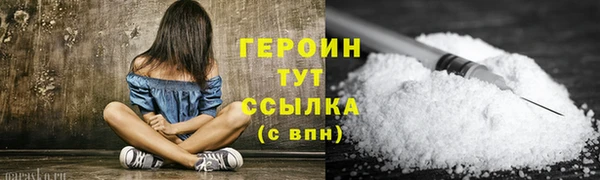 гашишное масло Михайловка