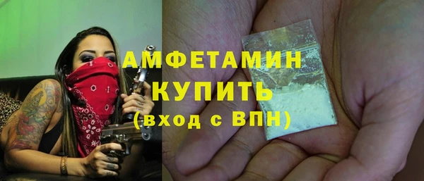 первитин Навашино