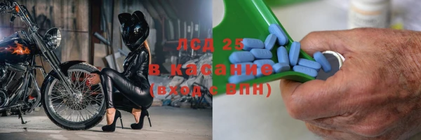 первитин Навашино