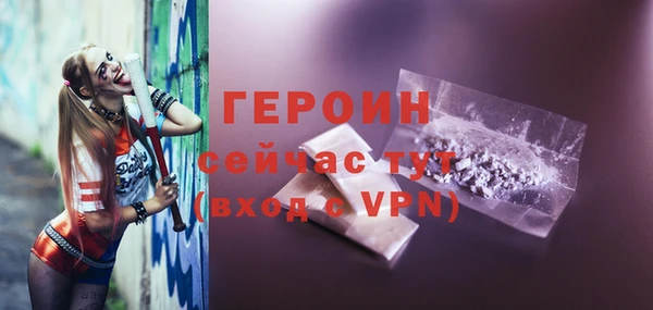 первитин Навашино