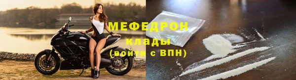 первитин Навашино