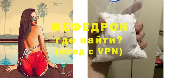 первитин Навашино