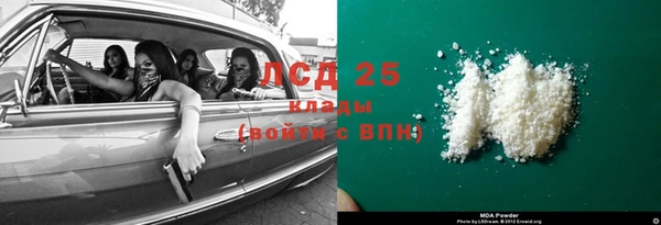 кристаллы Надым
