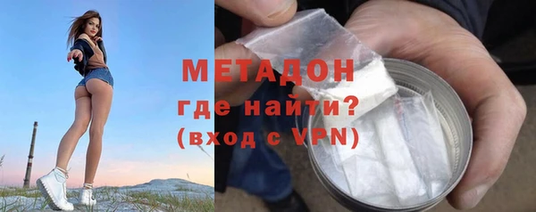 амфетамин Усолье-Сибирское