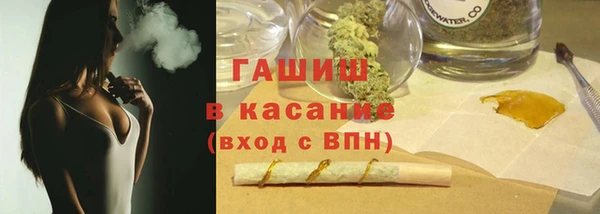 первитин Навашино
