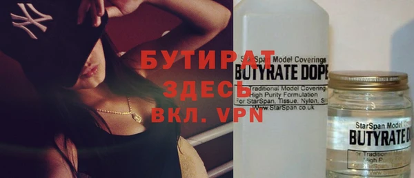 кристаллы Надым