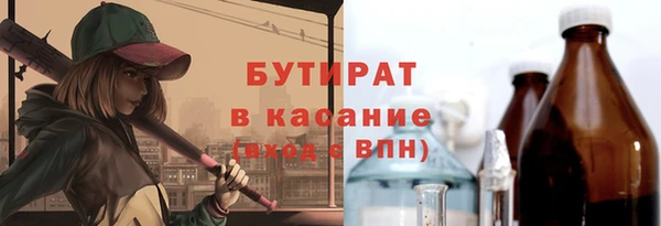 первитин Навашино