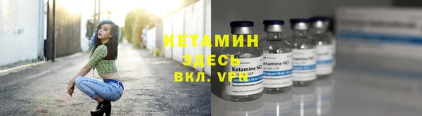 кристаллы Надым
