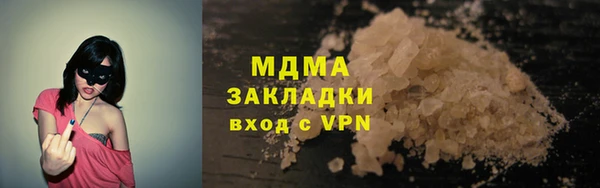 кристаллы Надым