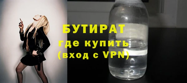 кристаллы Надым
