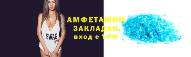 кристаллы Надым