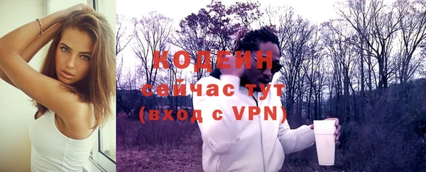 кристаллы Надым