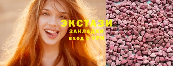 наркотики Усмань