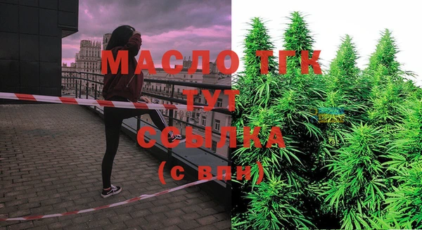 кристаллы Надым