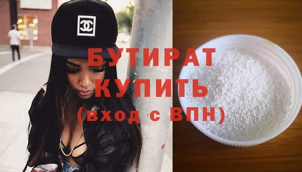 кристаллы Надым