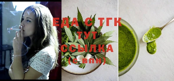 бутик Алексин