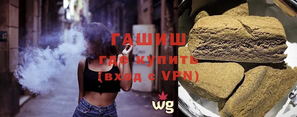 кристаллы Надым