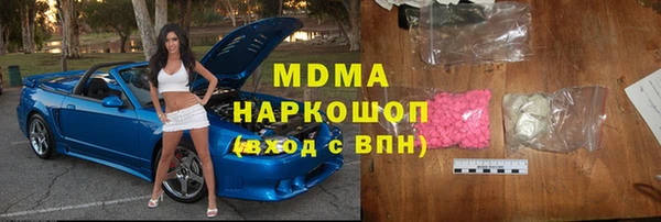 герыч Наволоки