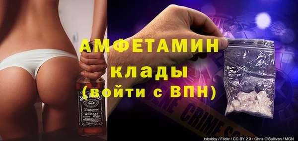 спайс Михайловск