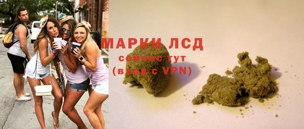 спайс Михайловск
