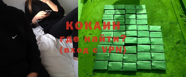 герыч Наволоки