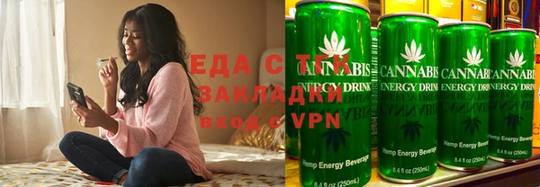 кристаллы Надым