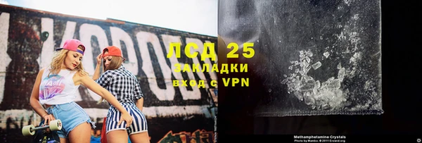 герыч Наволоки