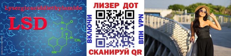 купить   Олонец  LSD-25 экстази кислота 