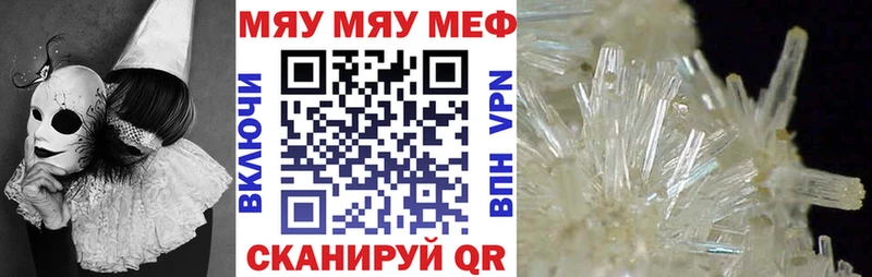 купить наркоту  Олонец  Меф mephedrone 