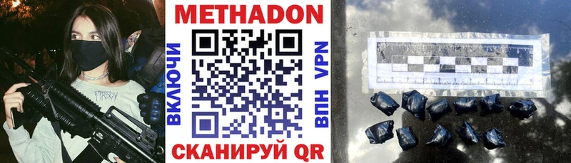 OMG маркетплейс  Олонец  МЕТАДОН VHQ 