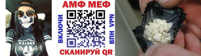 МЕГА ONION  Олонец  Метамфетамин пудра  закладки 