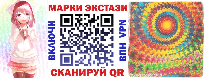 хочу наркоту  Олонец  Наркотические марки 1,8мг 
